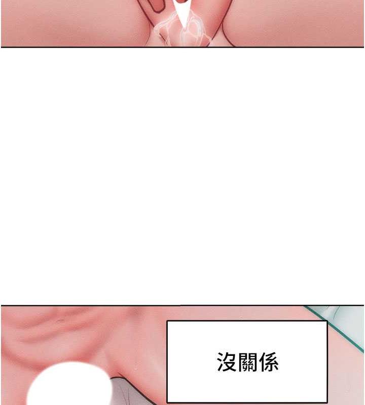 第27话-妳看到警察就兴奋啦?-让傲慢女屈服的一百种方法-Working stiff,嘿皮,白石柱（第8张）