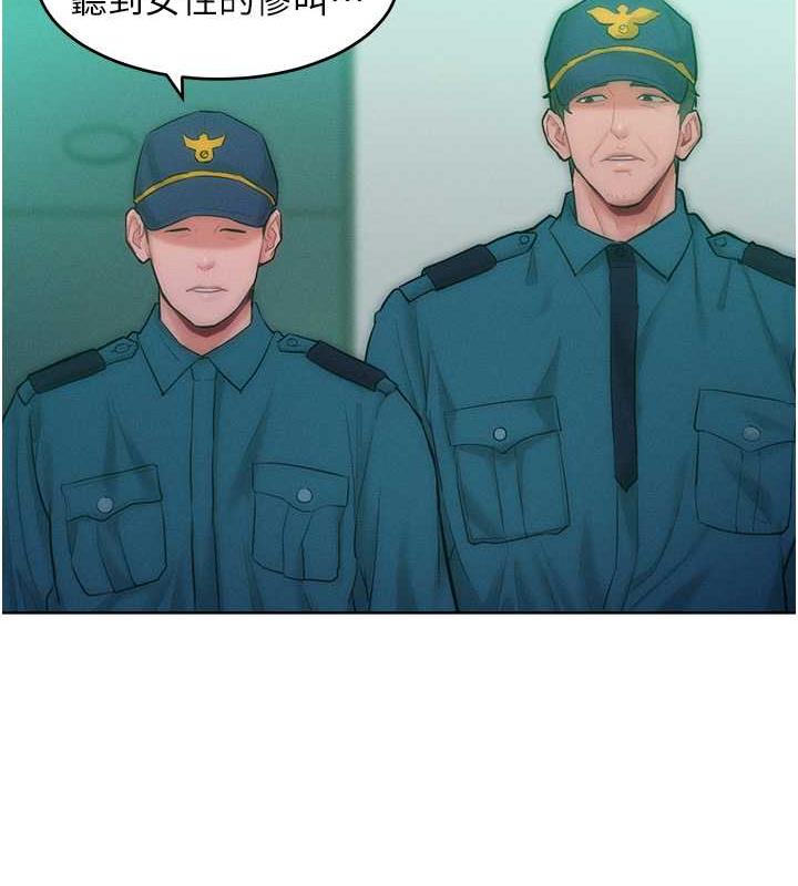第27话-妳看到警察就兴奋啦?-让傲慢女屈服的一百种方法-Working stiff,嘿皮,白石柱（第13张）