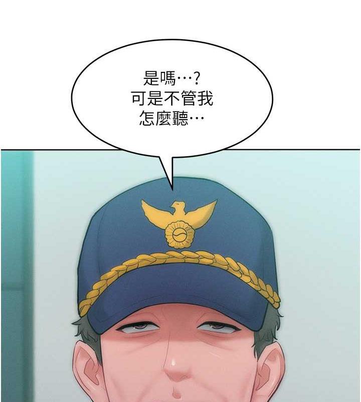 第27话-妳看到警察就兴奋啦?-让傲慢女屈服的一百种方法-Working stiff,嘿皮,白石柱（第14张）