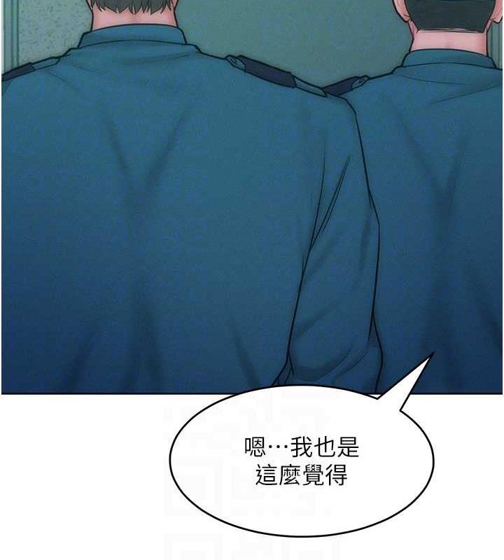第27话-妳看到警察就兴奋啦?-让傲慢女屈服的一百种方法-Working stiff,嘿皮,白石柱（第17张）