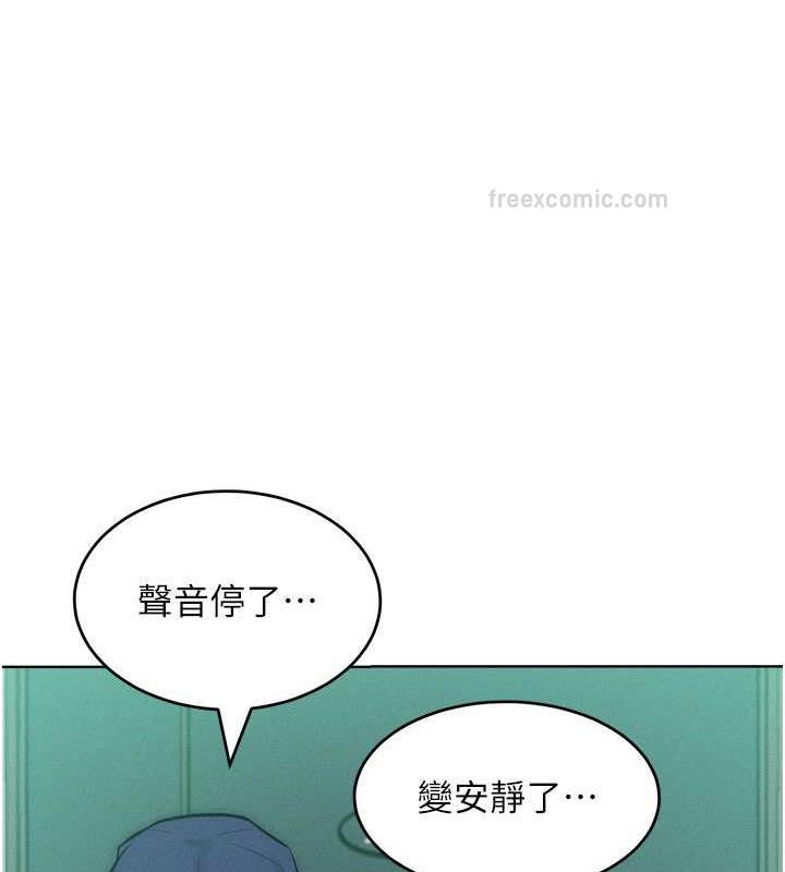第27话-妳看到警察就兴奋啦?-让傲慢女屈服的一百种方法-Working stiff,嘿皮,白石柱（第20张）