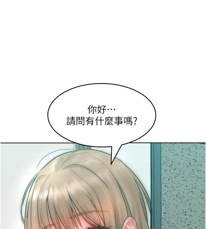 第27话-妳看到警察就兴奋啦?-让傲慢女屈服的一百种方法-Working stiff,嘿皮,白石柱（第26张）