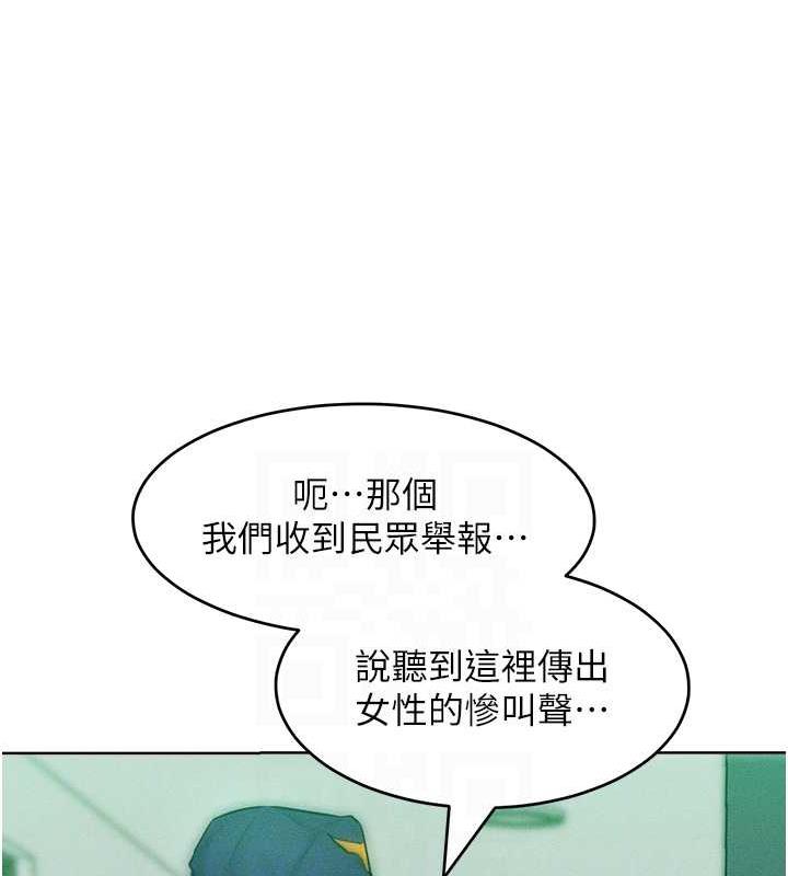 第27话-妳看到警察就兴奋啦?-让傲慢女屈服的一百种方法-Working stiff,嘿皮,白石柱（第28张）