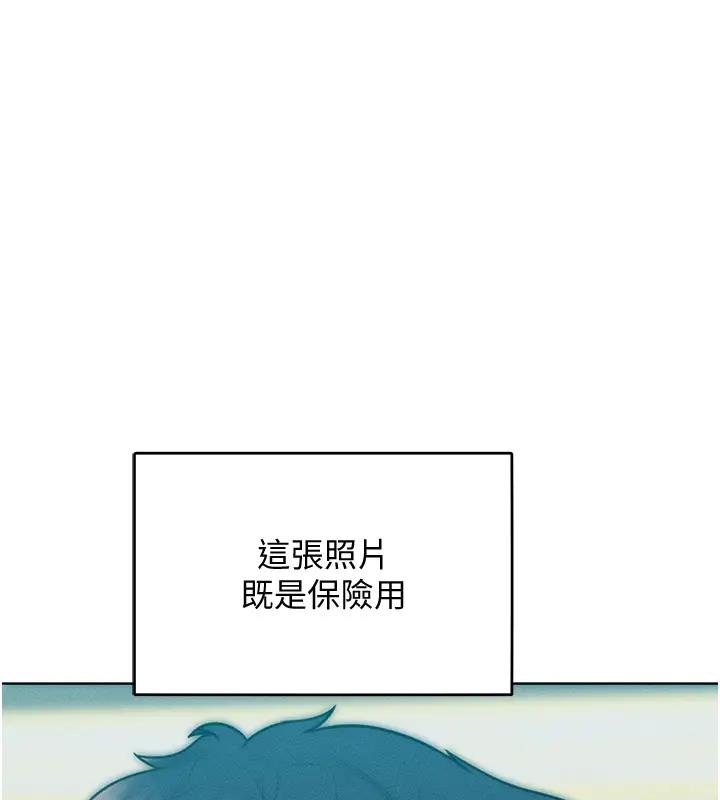 第28话-被众人意淫的骚货-让傲慢女屈服的一百种方法-Working stiff,嘿皮,白石柱（第5张）