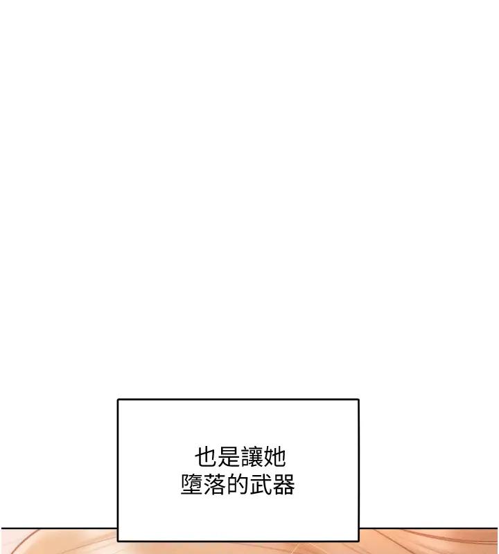 第28话-被众人意淫的骚货-让傲慢女屈服的一百种方法-Working stiff,嘿皮,白石柱（第7张）