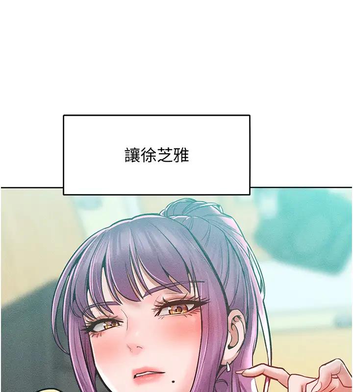 第28话-被众人意淫的骚货-让傲慢女屈服的一百种方法-Working stiff,嘿皮,白石柱（第10张）