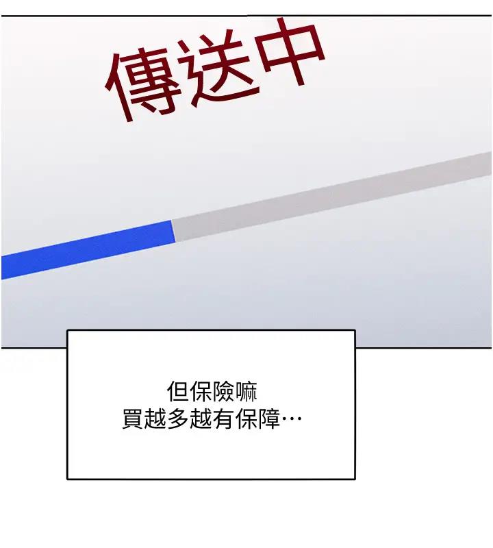 第28话-被众人意淫的骚货-让傲慢女屈服的一百种方法-Working stiff,嘿皮,白石柱（第12张）