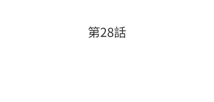 第28话-被众人意淫的骚货-让傲慢女屈服的一百种方法-Working stiff,嘿皮,白石柱（第15张）