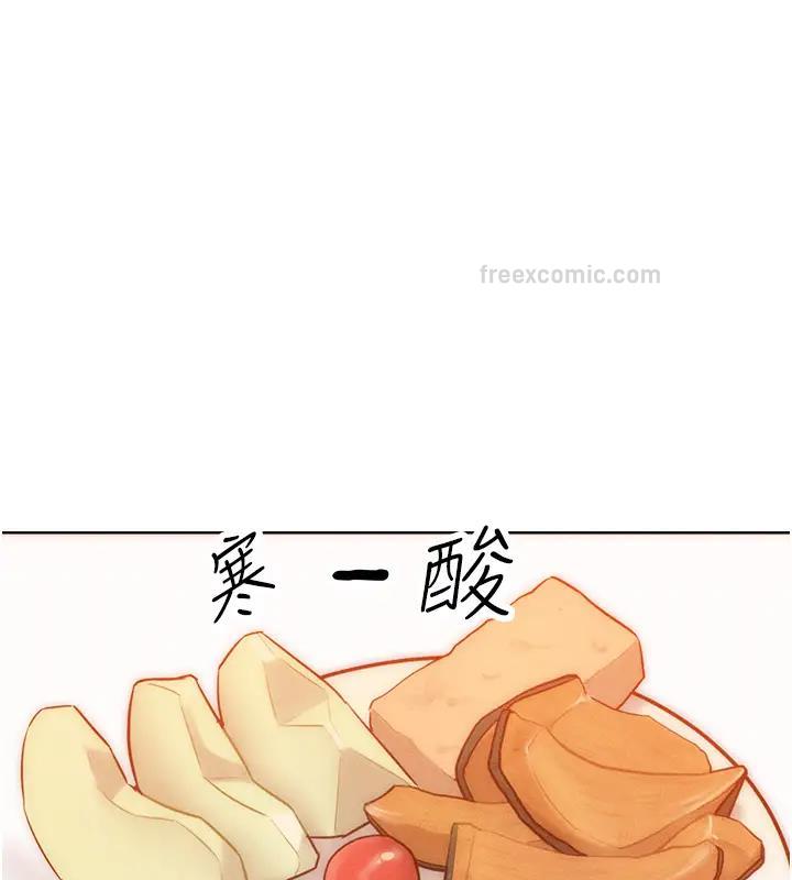 第28话-被众人意淫的骚货-让傲慢女屈服的一百种方法-Working stiff,嘿皮,白石柱（第20张）