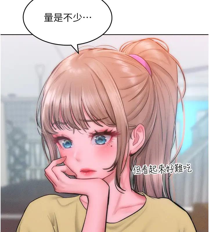 第28话-被众人意淫的骚货-让傲慢女屈服的一百种方法-Working stiff,嘿皮,白石柱（第22张）