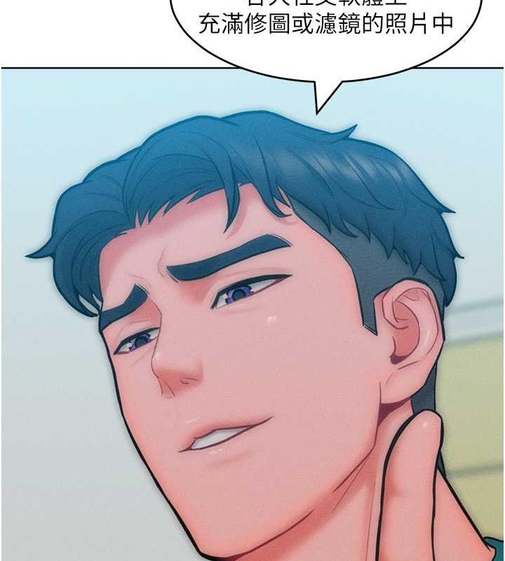 第29话-慾火焚身的滋味-让傲慢女屈服的一百种方法-Working stiff,嘿皮,白石柱（第4张）