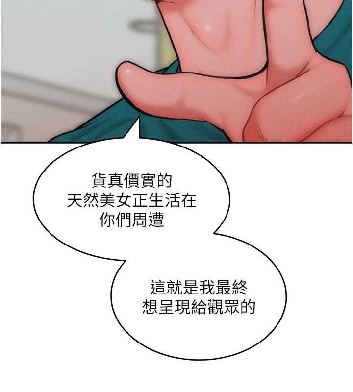 第29话-慾火焚身的滋味-让傲慢女屈服的一百种方法-Working stiff,嘿皮,白石柱（第5张）