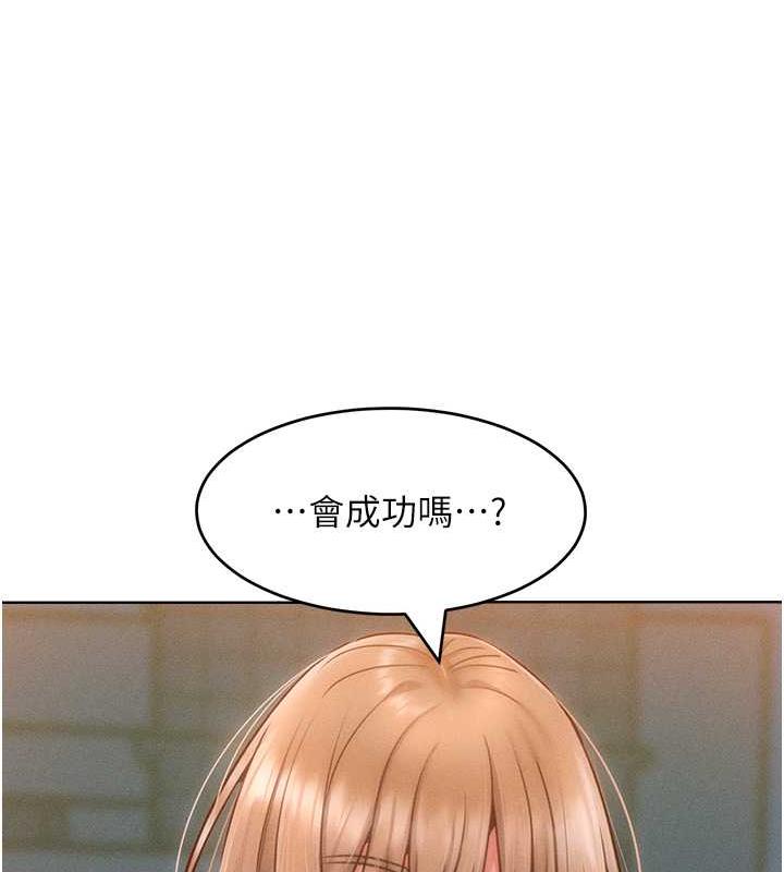 第29话-慾火焚身的滋味-让傲慢女屈服的一百种方法-Working stiff,嘿皮,白石柱（第6张）