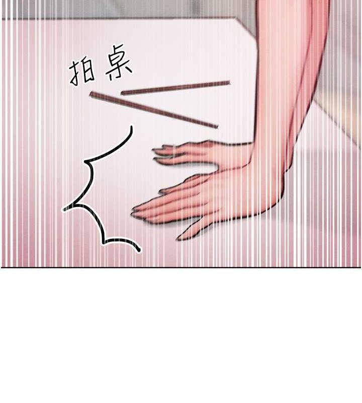 第29话-慾火焚身的滋味-让傲慢女屈服的一百种方法-Working stiff,嘿皮,白石柱（第12张）