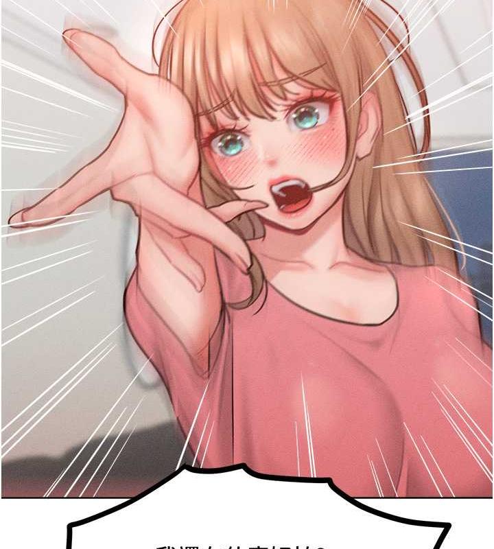 第29话-慾火焚身的滋味-让傲慢女屈服的一百种方法-Working stiff,嘿皮,白石柱（第14张）