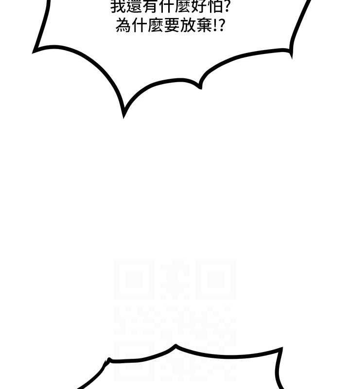 第29话-慾火焚身的滋味-让傲慢女屈服的一百种方法-Working stiff,嘿皮,白石柱（第15张）