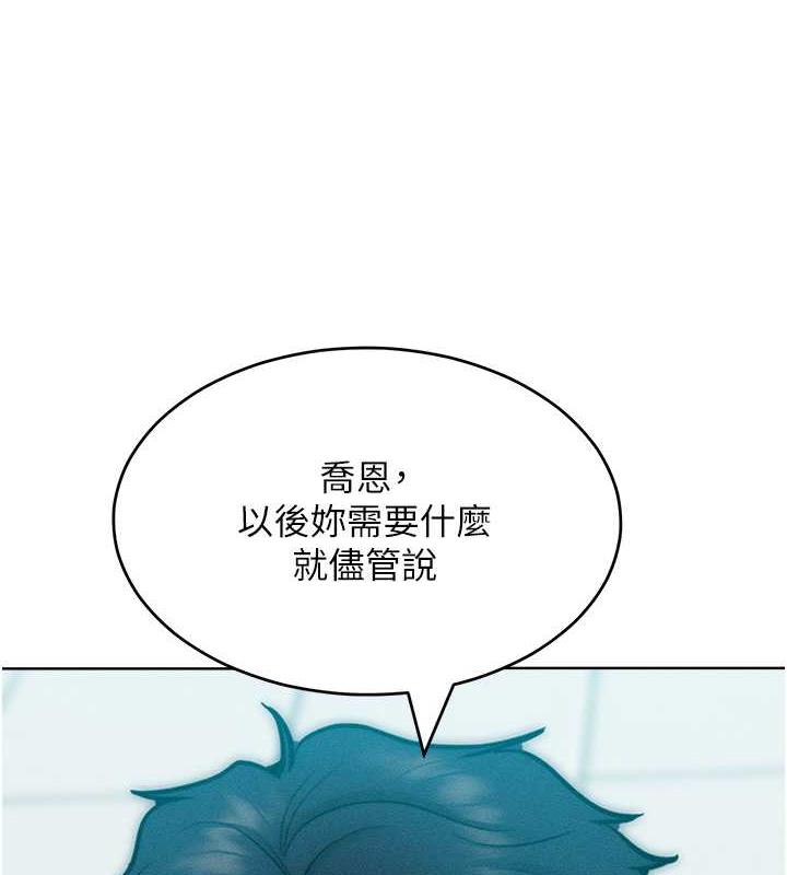 第30话-乔恩的乳交服务-让傲慢女屈服的一百种方法-Working stiff,嘿皮,白石柱（第3张）