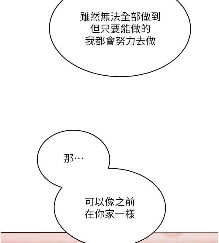 第30话-乔恩的乳交服务-让傲慢女屈服的一百种方法-Working stiff,嘿皮,白石柱（第5张）