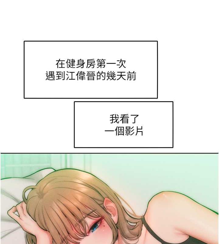第30话-乔恩的乳交服务-让傲慢女屈服的一百种方法-Working stiff,嘿皮,白石柱（第13张）