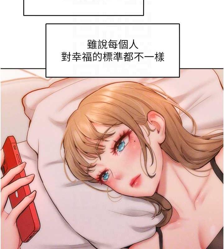 第30话-乔恩的乳交服务-让傲慢女屈服的一百种方法-Working stiff,嘿皮,白石柱（第17张）
