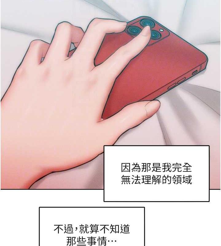 第30话-乔恩的乳交服务-让傲慢女屈服的一百种方法-Working stiff,嘿皮,白石柱（第19张）