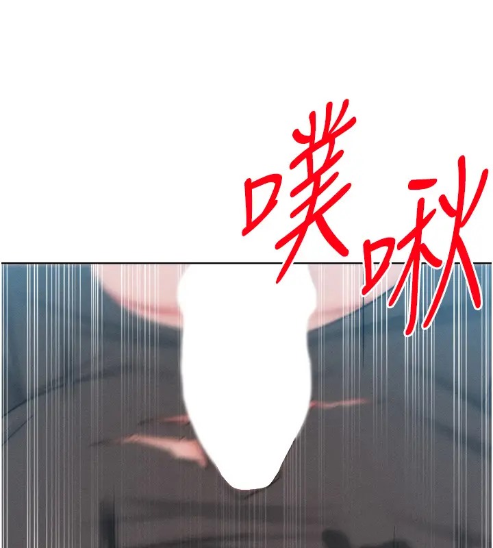 第31话-永远陪在我身边-让傲慢女屈服的一百种方法-Working stiff,嘿皮,白石柱（第3张）