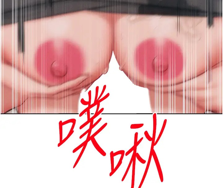 第31话-永远陪在我身边-让傲慢女屈服的一百种方法-Working stiff,嘿皮,白石柱（第4张）