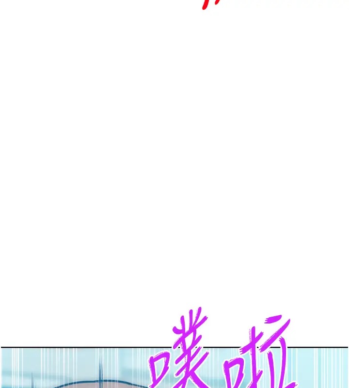 第31话-永远陪在我身边-让傲慢女屈服的一百种方法-Working stiff,嘿皮,白石柱（第5张）