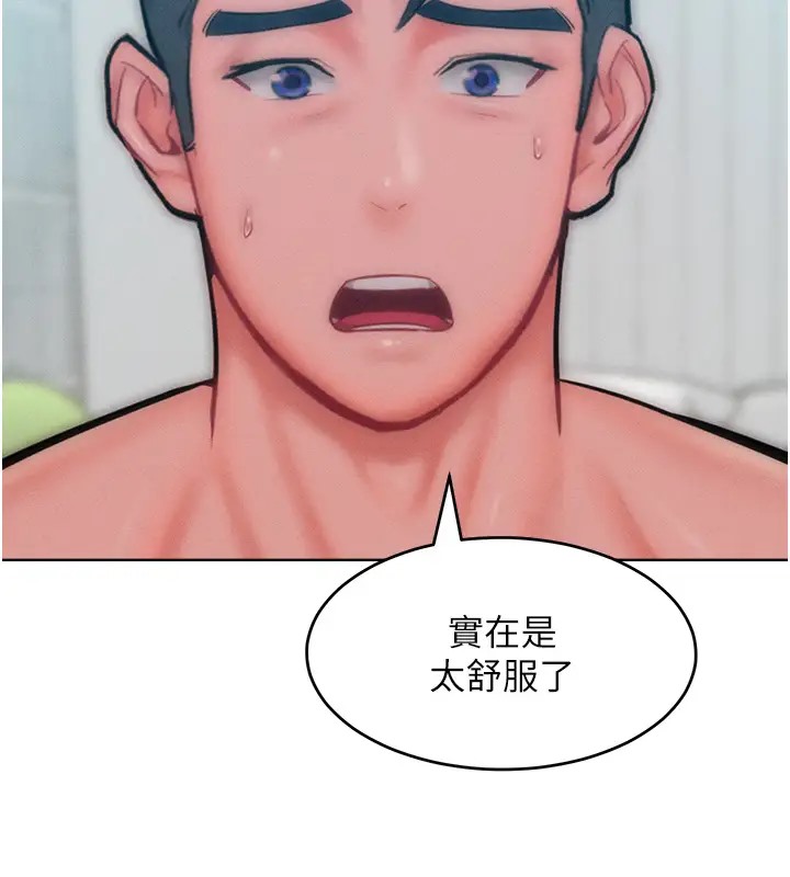 第31话-永远陪在我身边-让傲慢女屈服的一百种方法-Working stiff,嘿皮,白石柱（第9张）