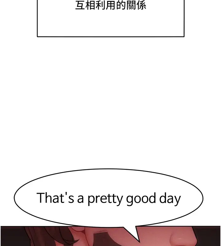 第31话-永远陪在我身边-让傲慢女屈服的一百种方法-Working stiff,嘿皮,白石柱（第19张）