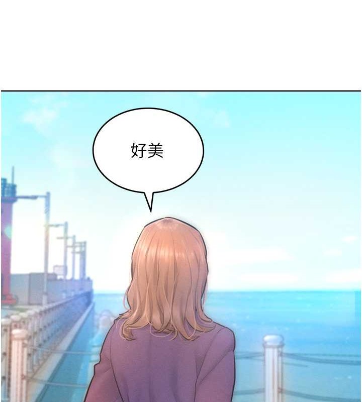 第32话-操到我心满意足为止-让傲慢女屈服的一百种方法-Working stiff,嘿皮,白石柱（第12张）