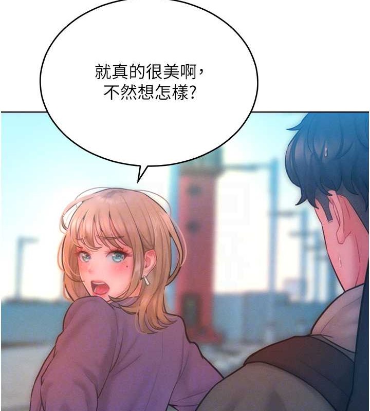 第32话-操到我心满意足为止-让傲慢女屈服的一百种方法-Working stiff,嘿皮,白石柱（第16张）
