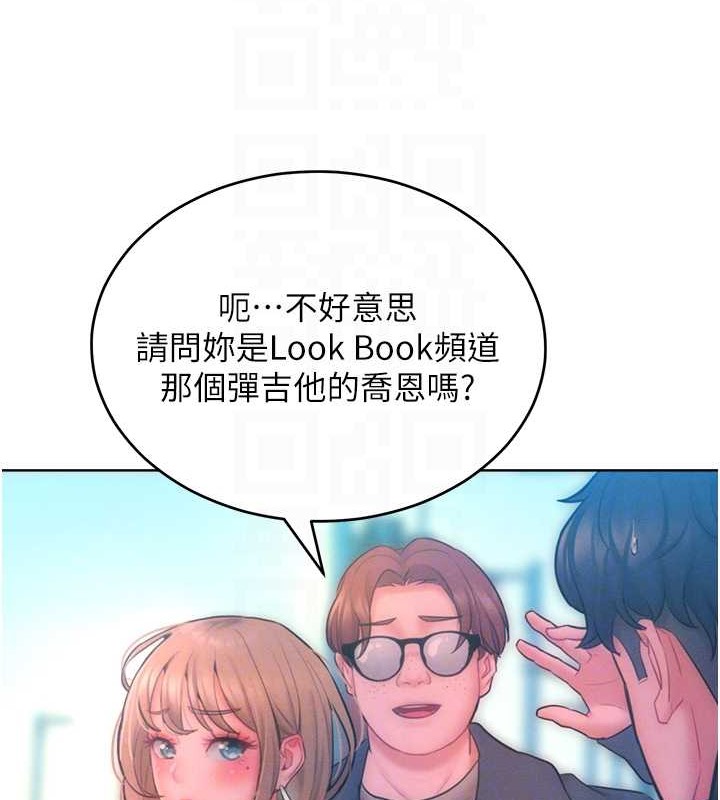 第32话-操到我心满意足为止-让傲慢女屈服的一百种方法-Working stiff,嘿皮,白石柱（第18张）