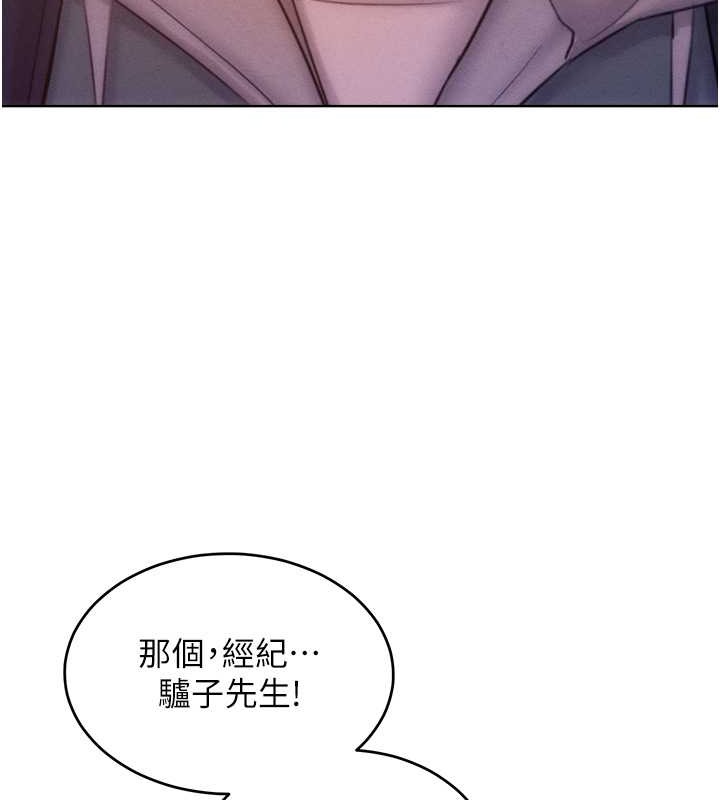 第32话-操到我心满意足为止-让傲慢女屈服的一百种方法-Working stiff,嘿皮,白石柱（第22张）