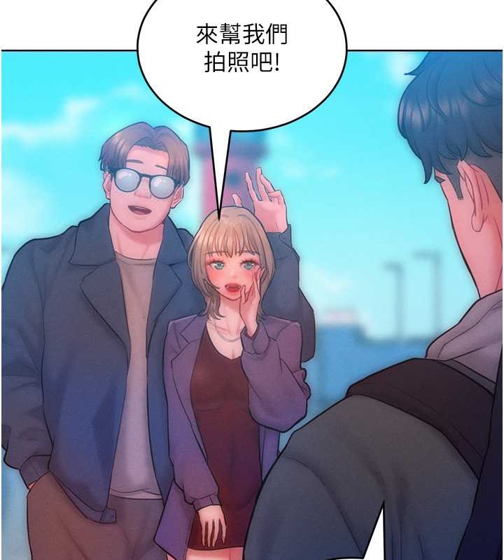 第32话-操到我心满意足为止-让傲慢女屈服的一百种方法-Working stiff,嘿皮,白石柱（第23张）