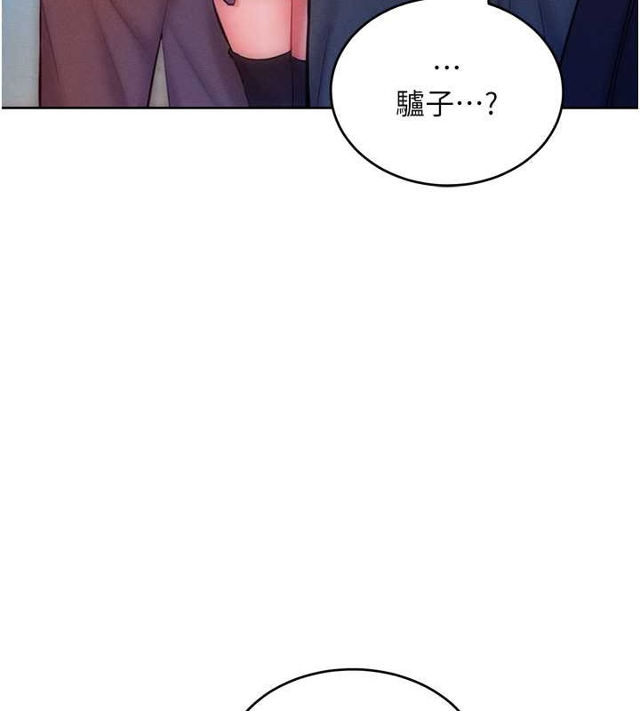 第32话-操到我心满意足为止-让傲慢女屈服的一百种方法-Working stiff,嘿皮,白石柱（第24张）