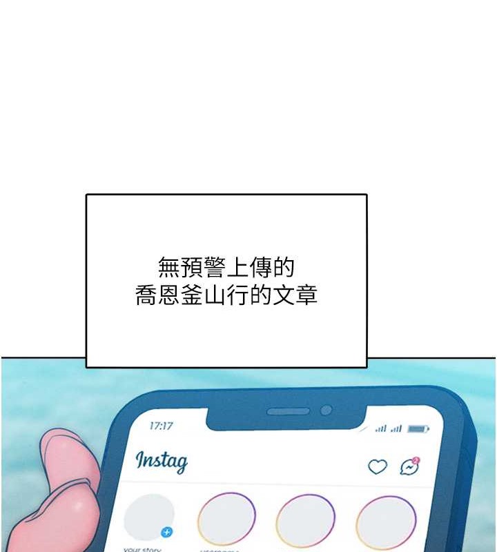 第32话-操到我心满意足为止-让傲慢女屈服的一百种方法-Working stiff,嘿皮,白石柱（第35张）