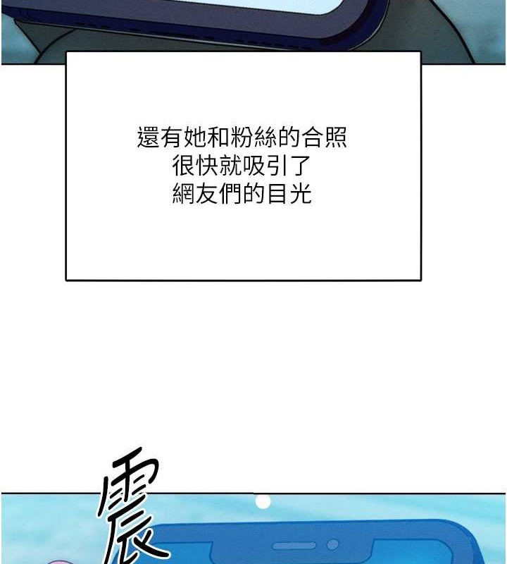 第32话-操到我心满意足为止-让傲慢女屈服的一百种方法-Working stiff,嘿皮,白石柱（第37张）