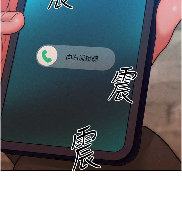 第32话-操到我心满意足为止-让傲慢女屈服的一百种方法-Working stiff,嘿皮,白石柱（第39张）