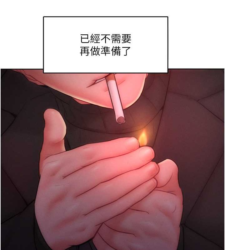 第33话-让我看看妳的「表现」-让傲慢女屈服的一百种方法-Working stiff,嘿皮,白石柱（第9张）