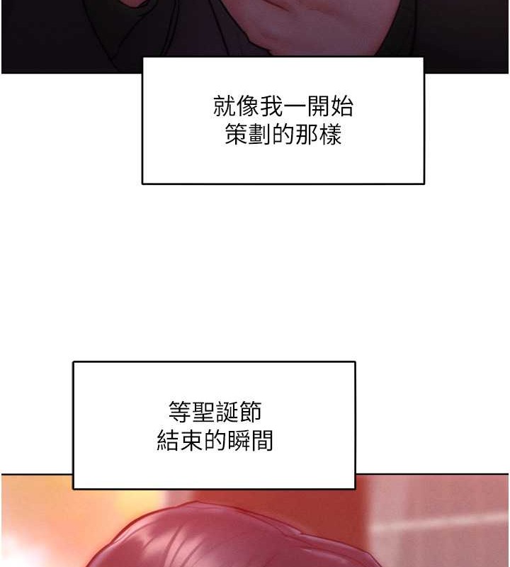 第33话-让我看看妳的「表现」-让傲慢女屈服的一百种方法-Working stiff,嘿皮,白石柱（第10张）