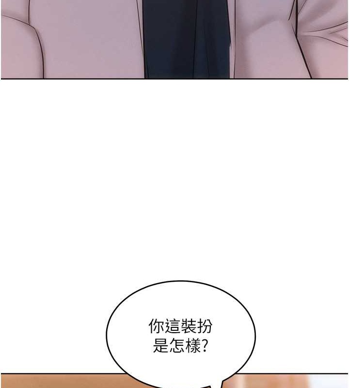 第33话-让我看看妳的「表现」-让傲慢女屈服的一百种方法-Working stiff,嘿皮,白石柱（第16张）