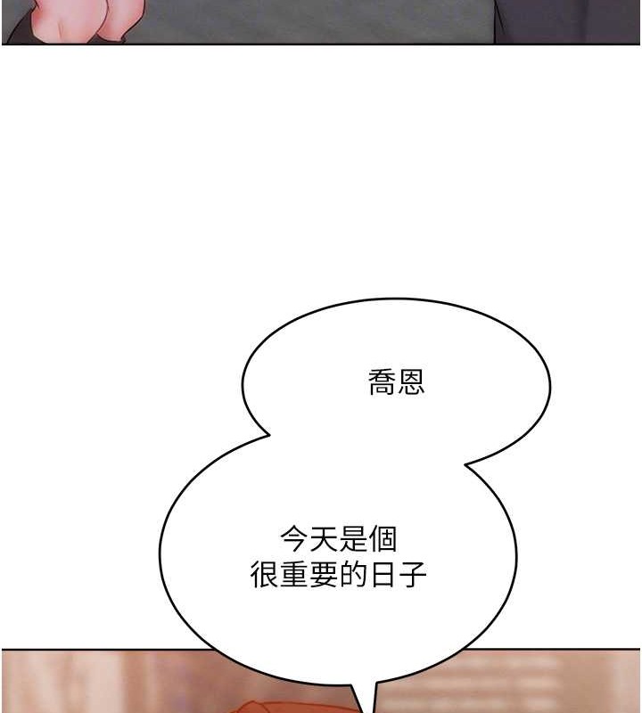 第33话-让我看看妳的「表现」-让傲慢女屈服的一百种方法-Working stiff,嘿皮,白石柱（第21张）