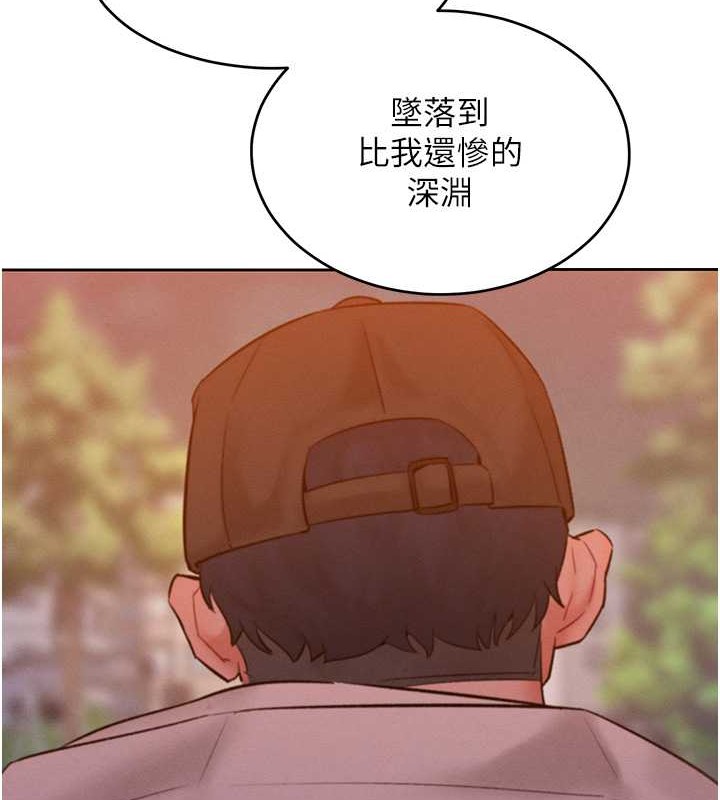 第34话-乔恩的抉择-让傲慢女屈服的一百种方法-Working stiff,嘿皮,白石柱（第6张）