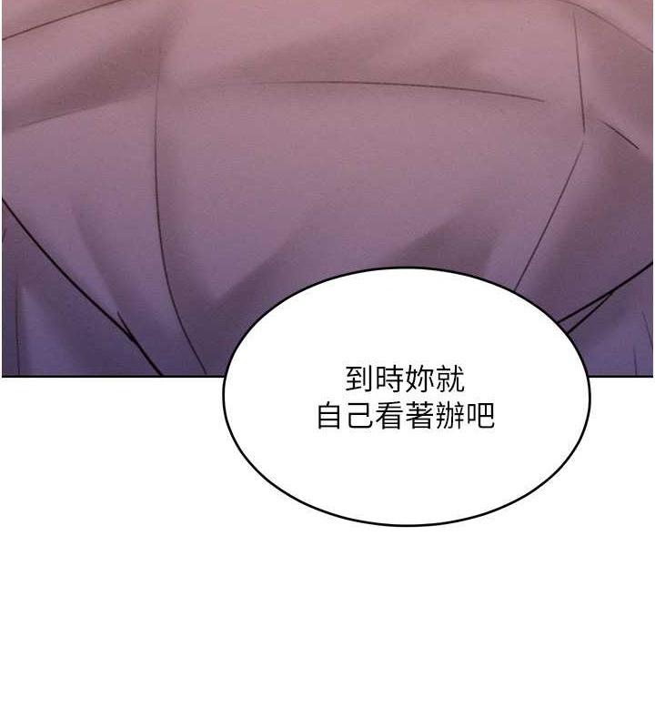 第34话-乔恩的抉择-让傲慢女屈服的一百种方法-Working stiff,嘿皮,白石柱（第7张）
