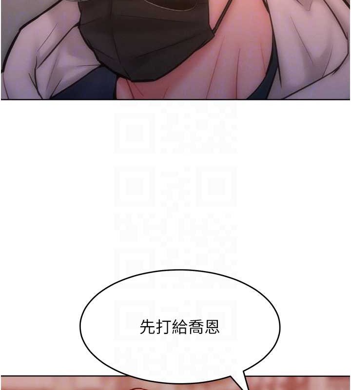 第34话-乔恩的抉择-让傲慢女屈服的一百种方法-Working stiff,嘿皮,白石柱（第15张）