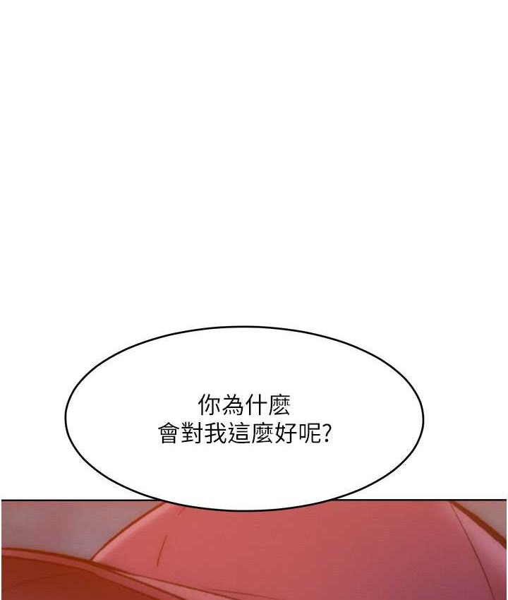 第35话-张开双腿致歉的乔恩-让傲慢女屈服的一百种方法-Working stiff,嘿皮,白石柱（第1张）