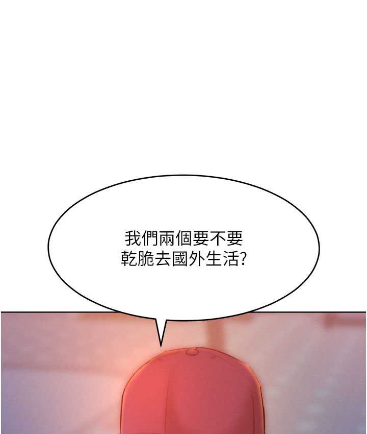 第35话-张开双腿致歉的乔恩-让傲慢女屈服的一百种方法-Working stiff,嘿皮,白石柱（第7张）