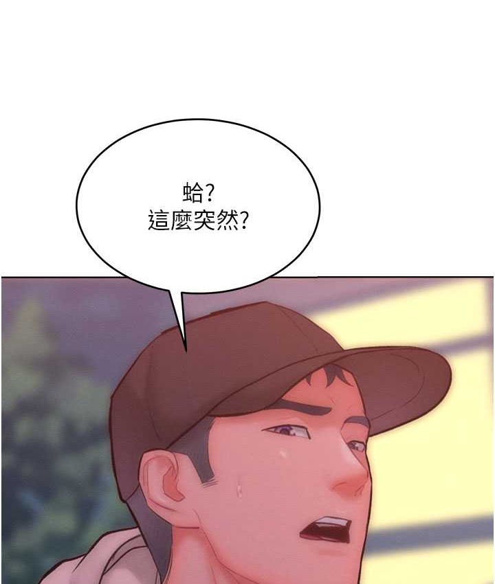 第35话-张开双腿致歉的乔恩-让傲慢女屈服的一百种方法-Working stiff,嘿皮,白石柱（第9张）