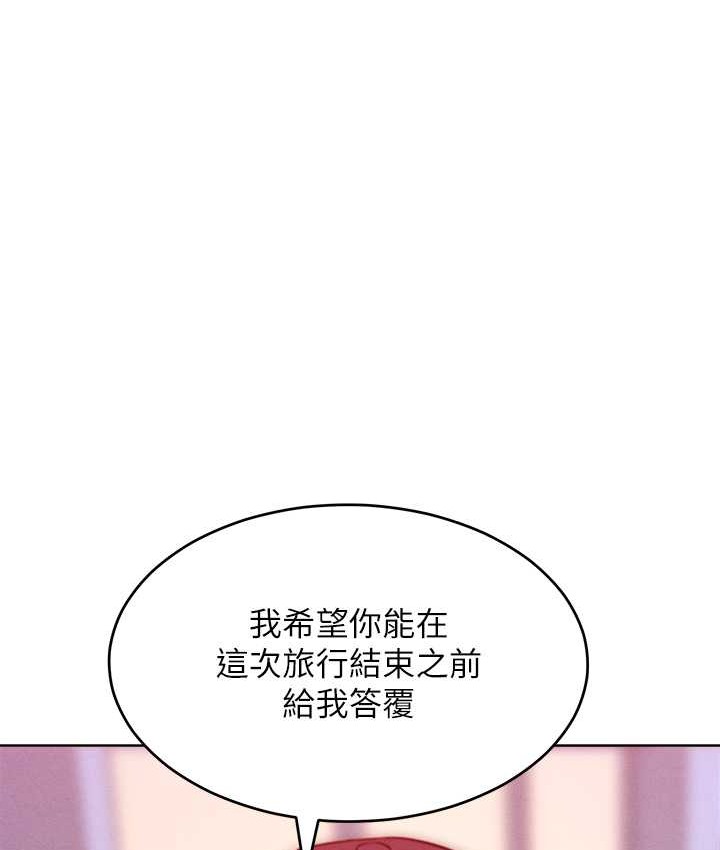 第35话-张开双腿致歉的乔恩-让傲慢女屈服的一百种方法-Working stiff,嘿皮,白石柱（第24张）